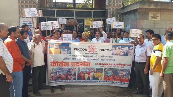 विश्व हिंदू परिषद सहित हिंदू संगठनों ने हिंदुओं पर हो रहे अत्याचार के खिलाफ एसडीएम कार्यालय पर प्रदर्शन (Protest) किया।