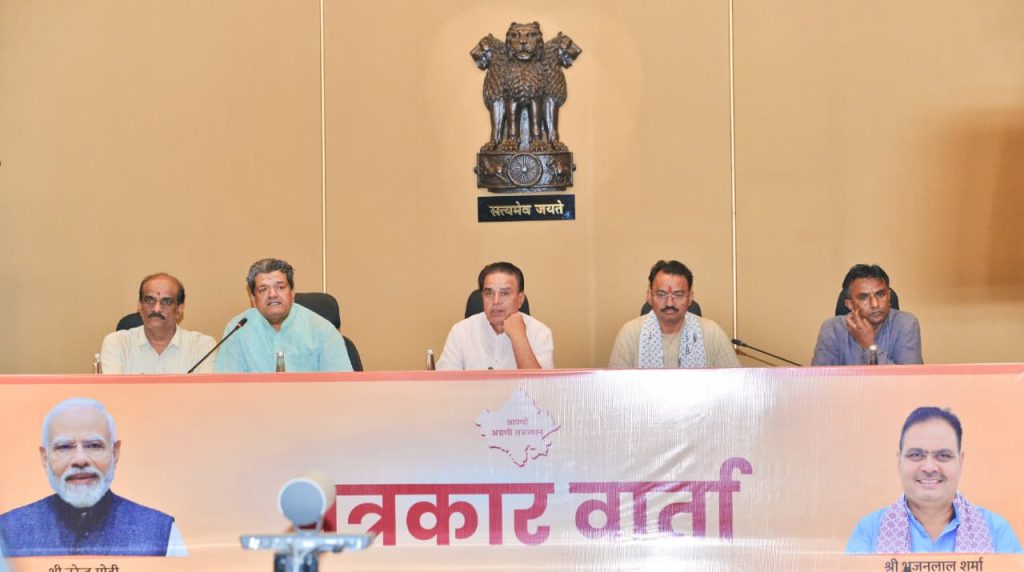 मुख्यमंत्री भजनलाल शर्मा (Chief Minister Bhajanlal Sharma) की अध्यक्षता में रविवार को मुख्यमंत्री कार्यालय में मंत्रिमंडल एवं मंत्रिपरिषद् की बैठक आयोजित हुई।  